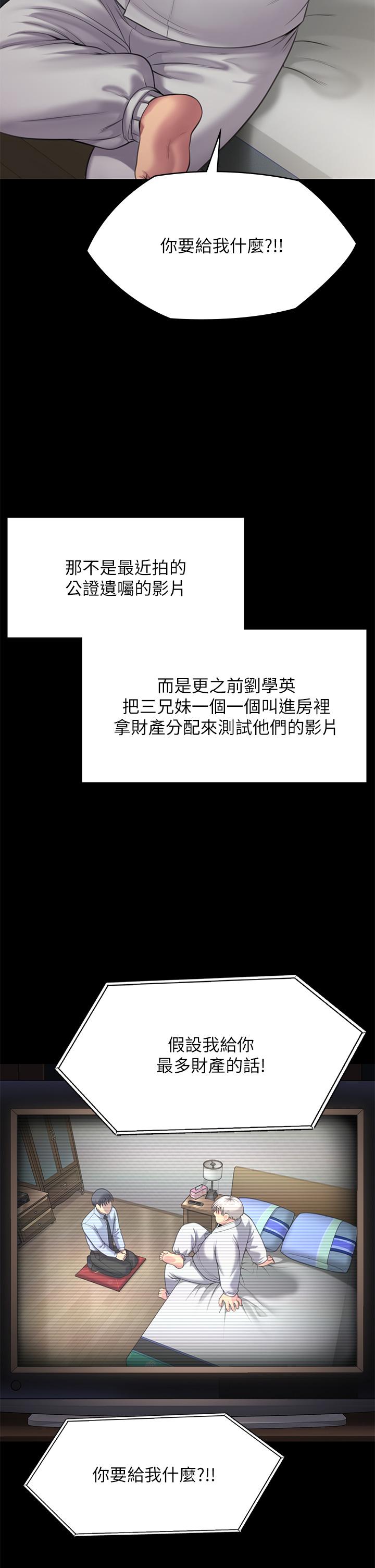 37P - 傀儡