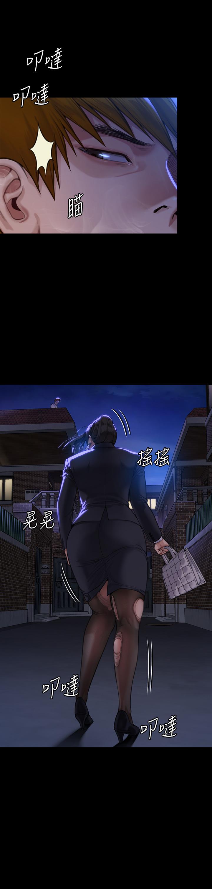3P - 傀儡