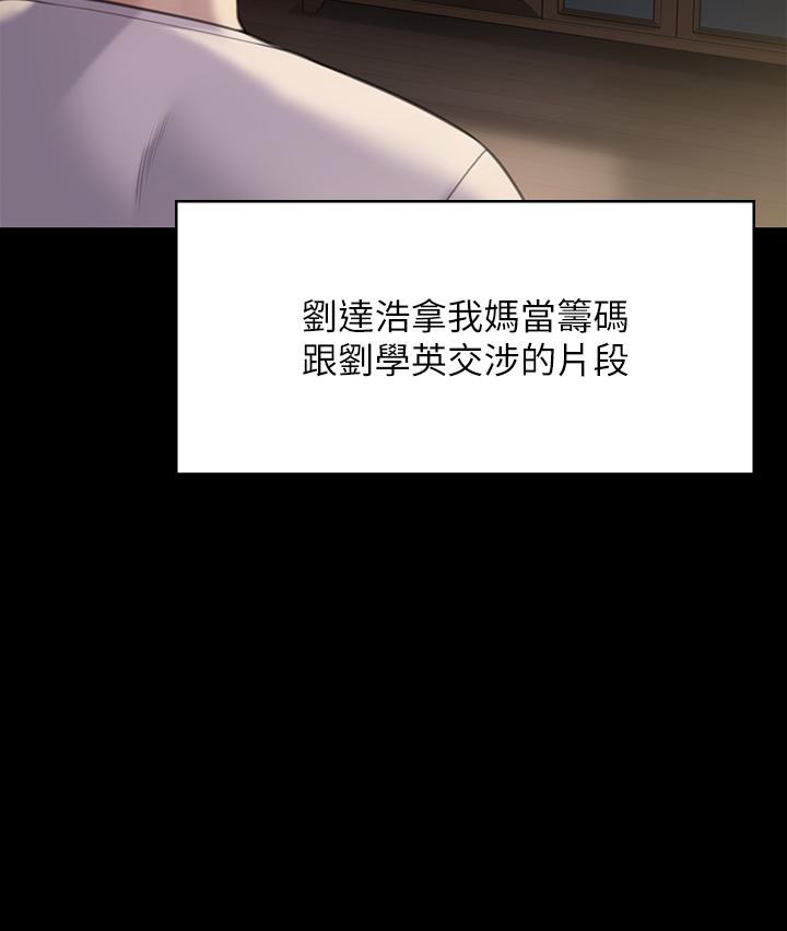 42P - 傀儡