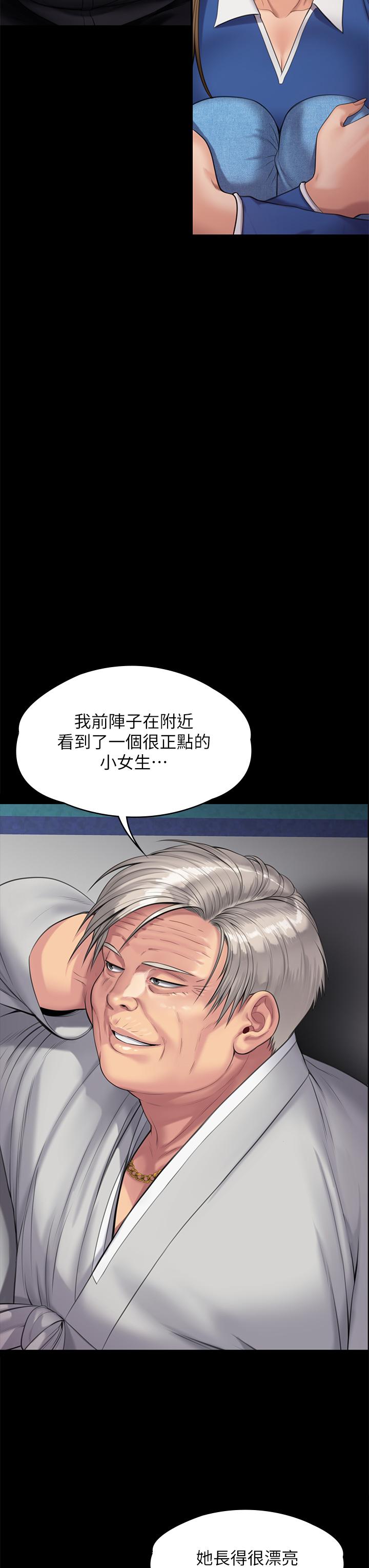 45P - 傀儡