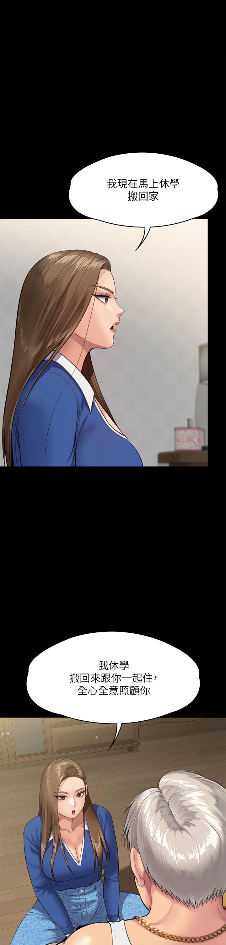53P - 傀儡