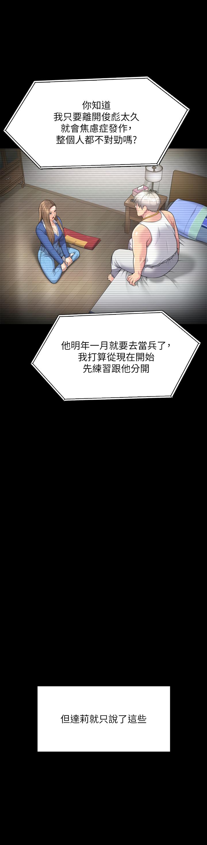 57P - 傀儡