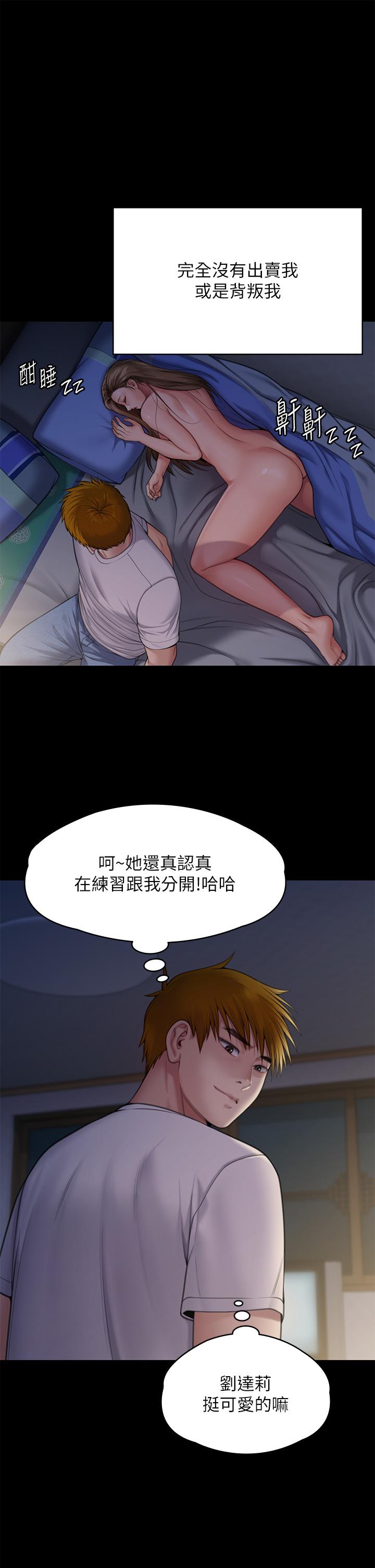 58P - 傀儡