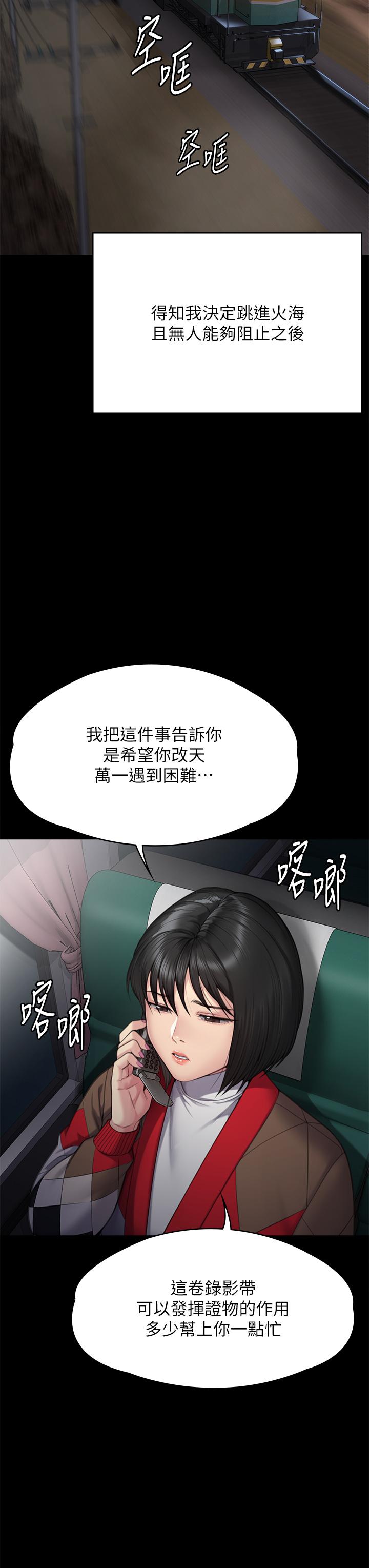 60P - 傀儡