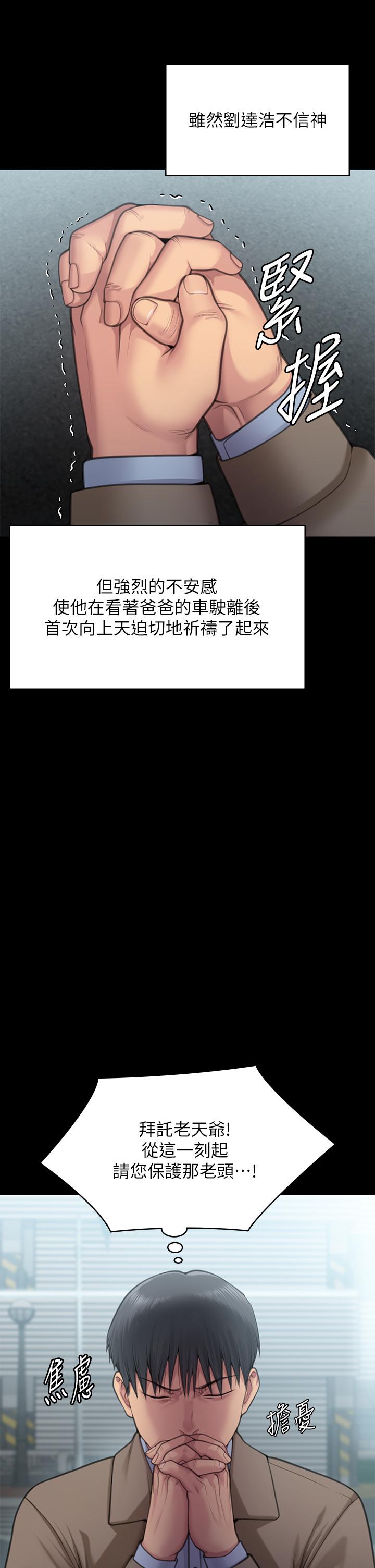 71P - 傀儡