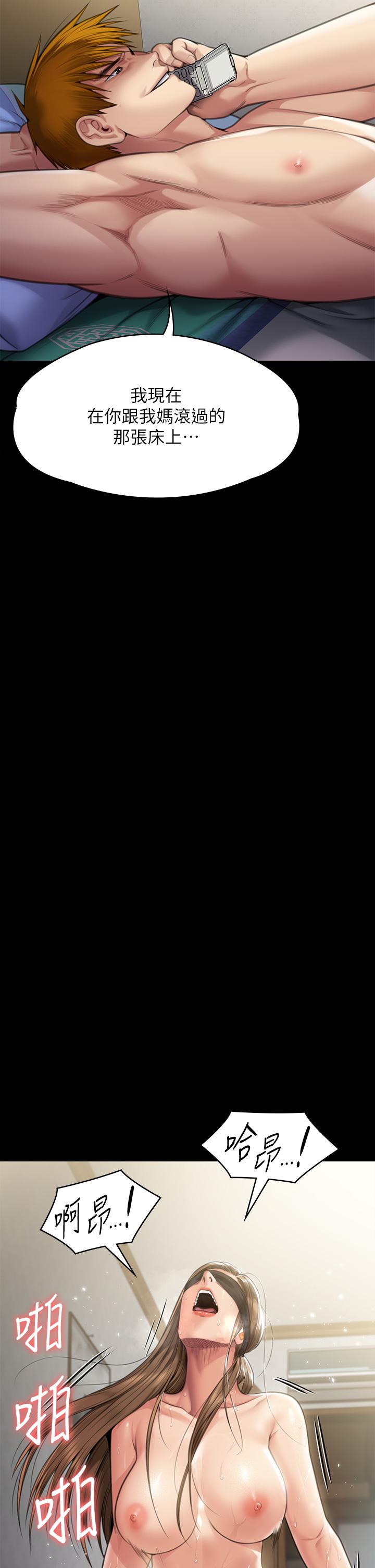 77P - 傀儡