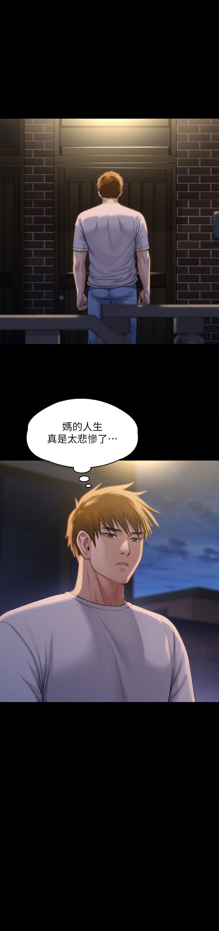 9P - 傀儡