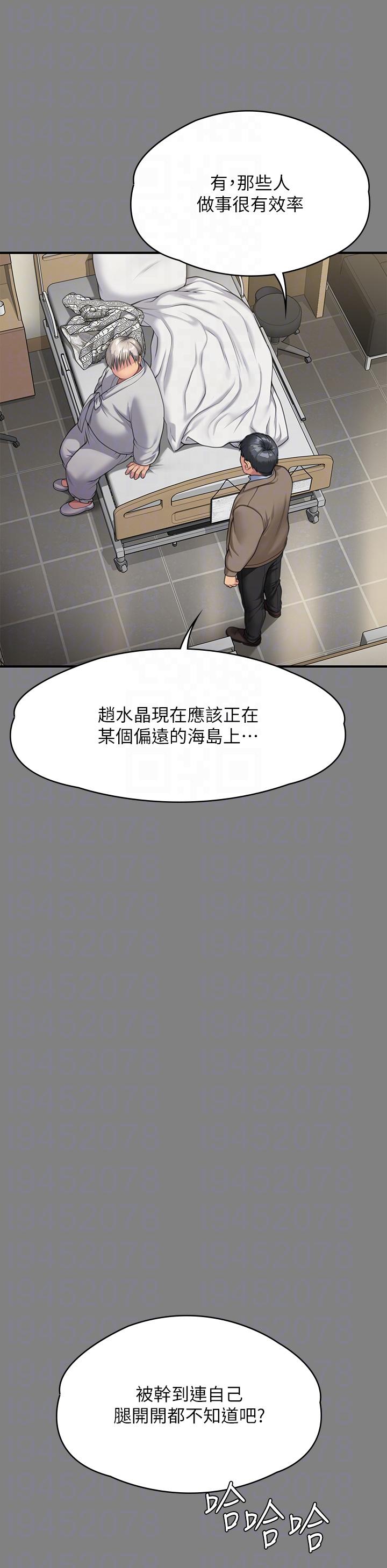 10P - 傀儡