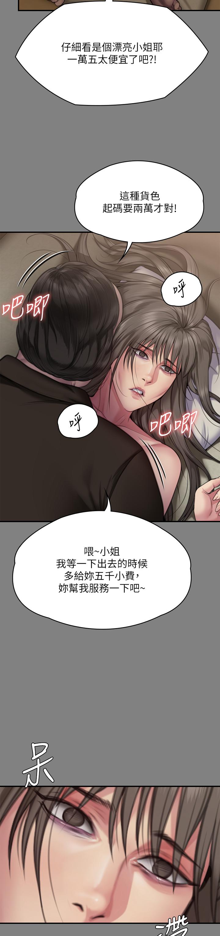 13P - 傀儡