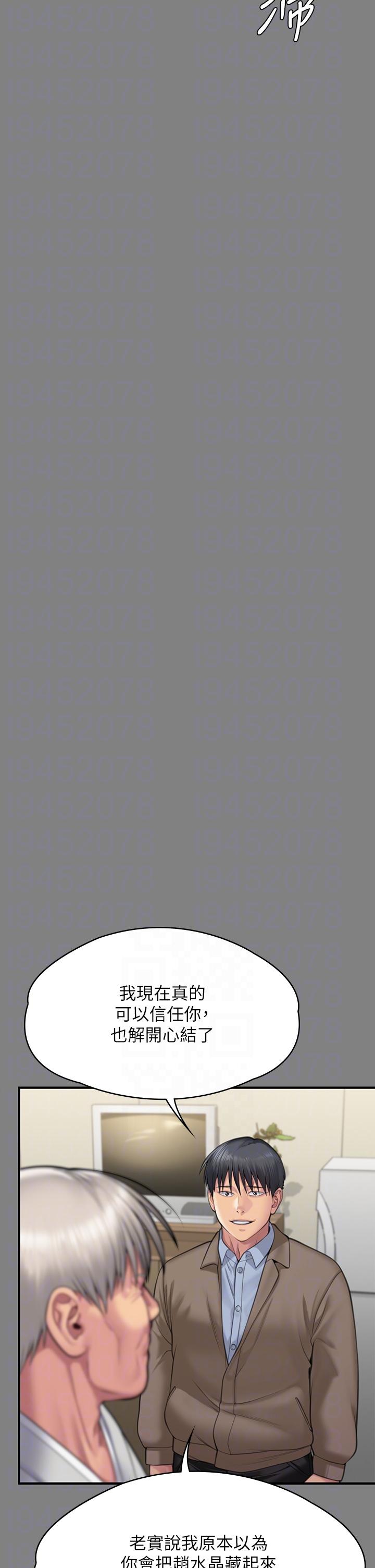 14P - 傀儡
