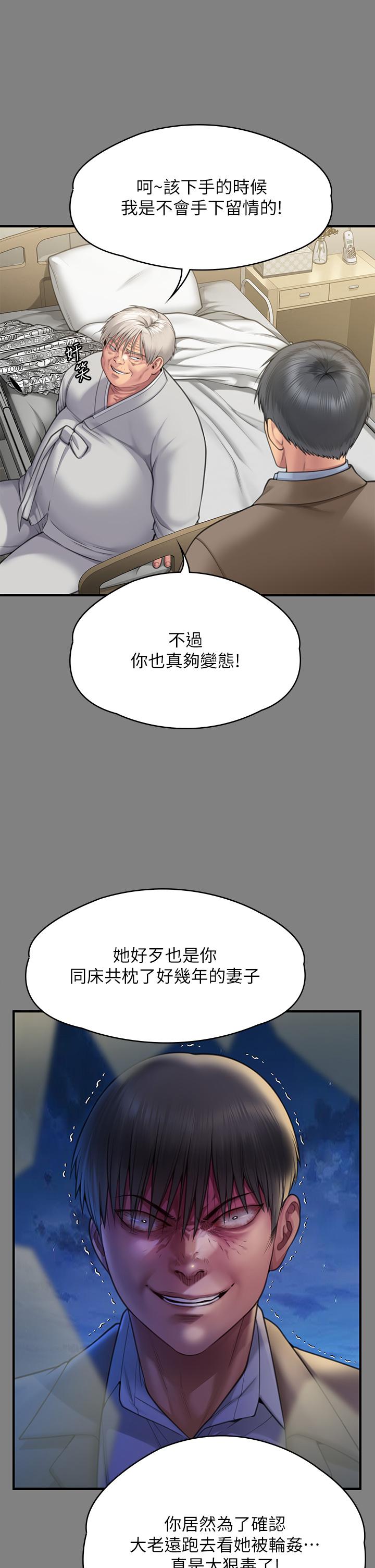 16P - 傀儡
