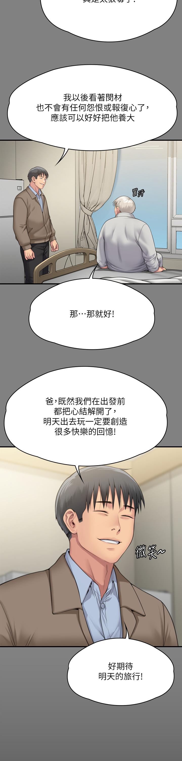 17P - 傀儡