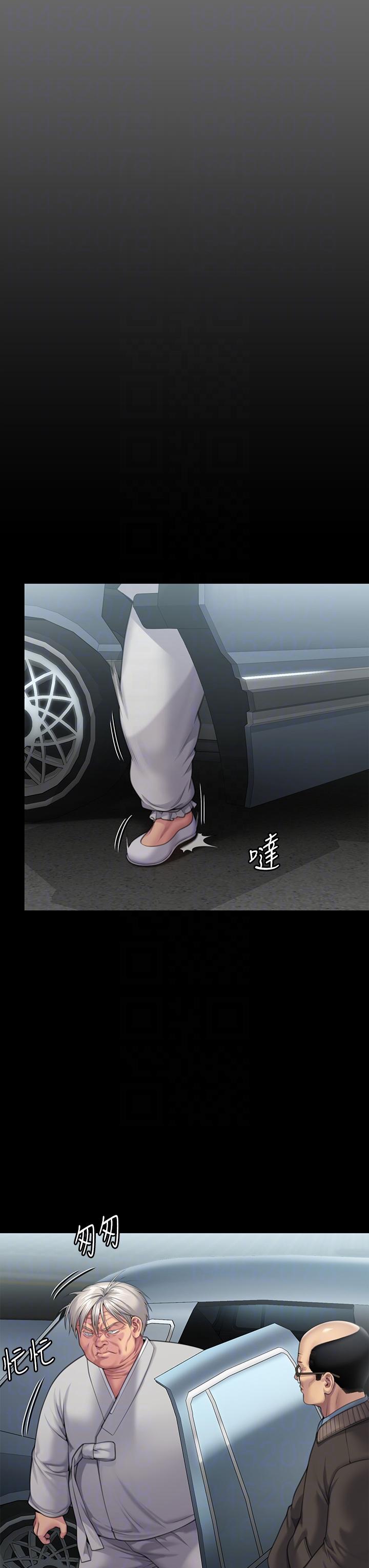 18P - 傀儡