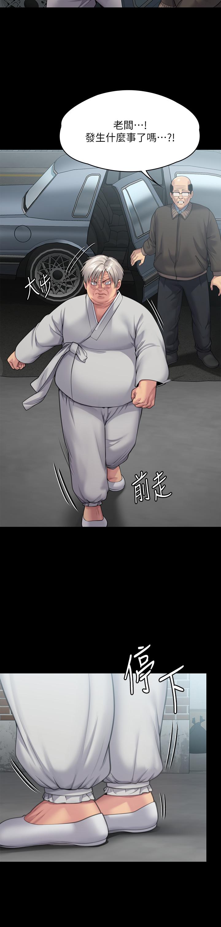 19P - 傀儡