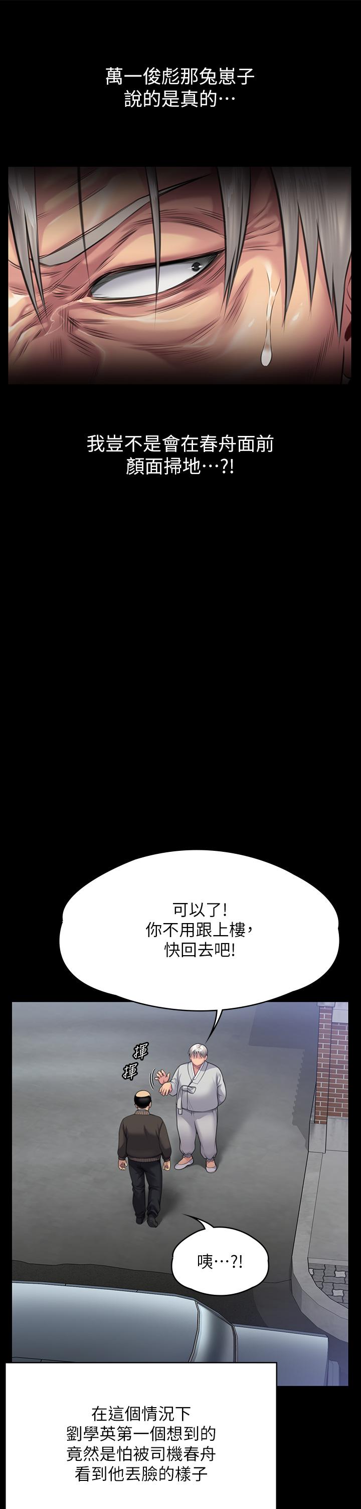 21P - 傀儡
