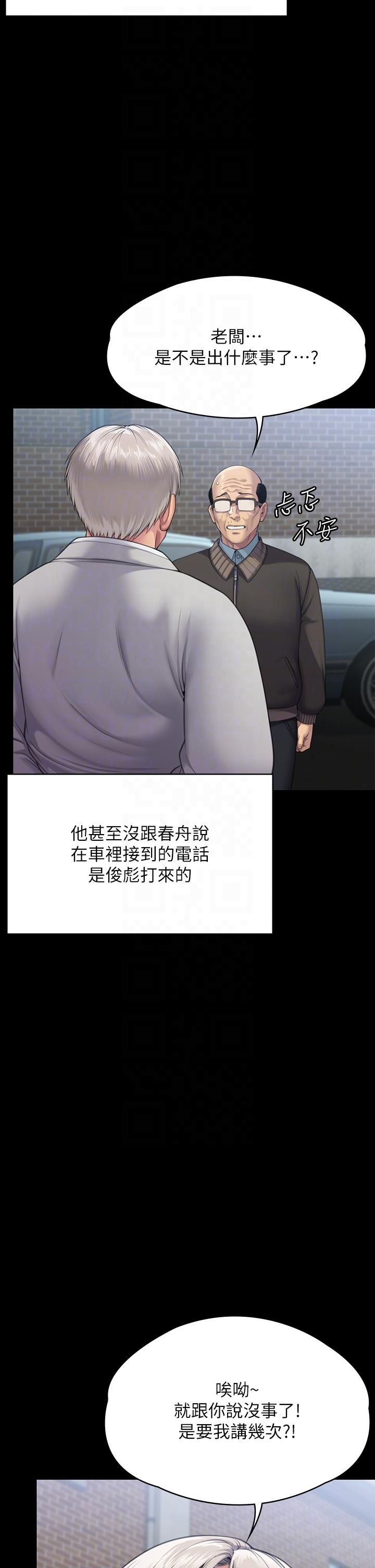 22P - 傀儡