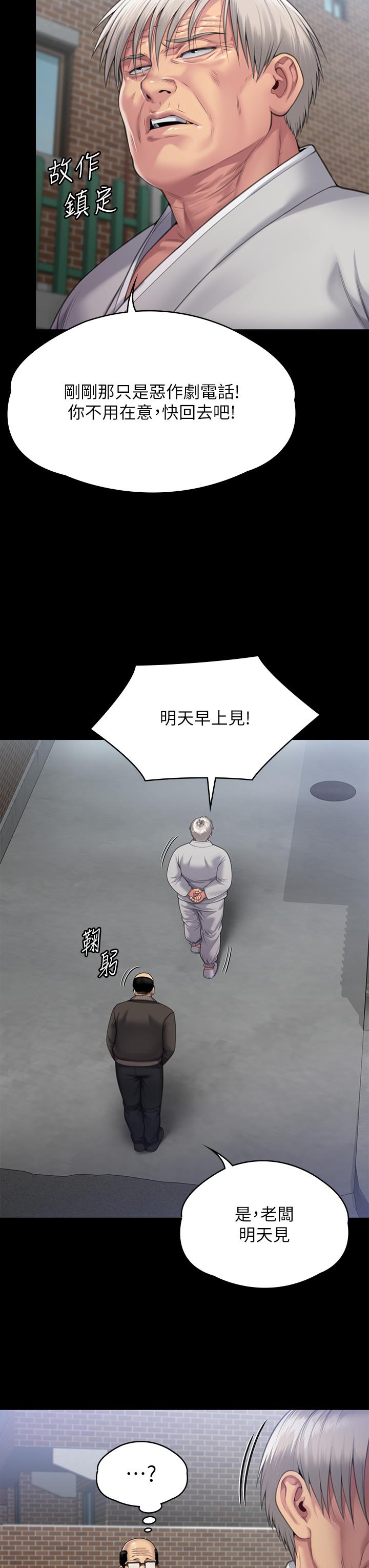 23P - 傀儡