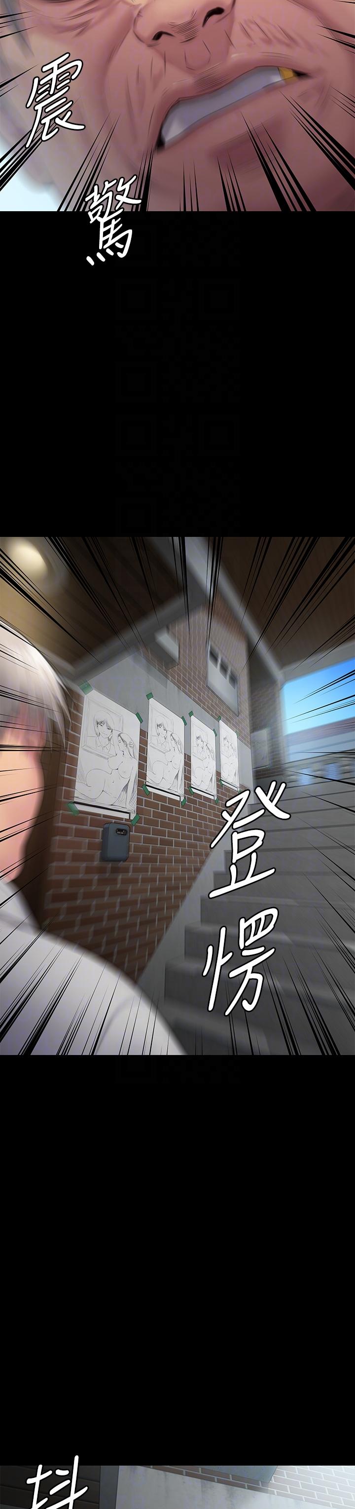 28P - 傀儡