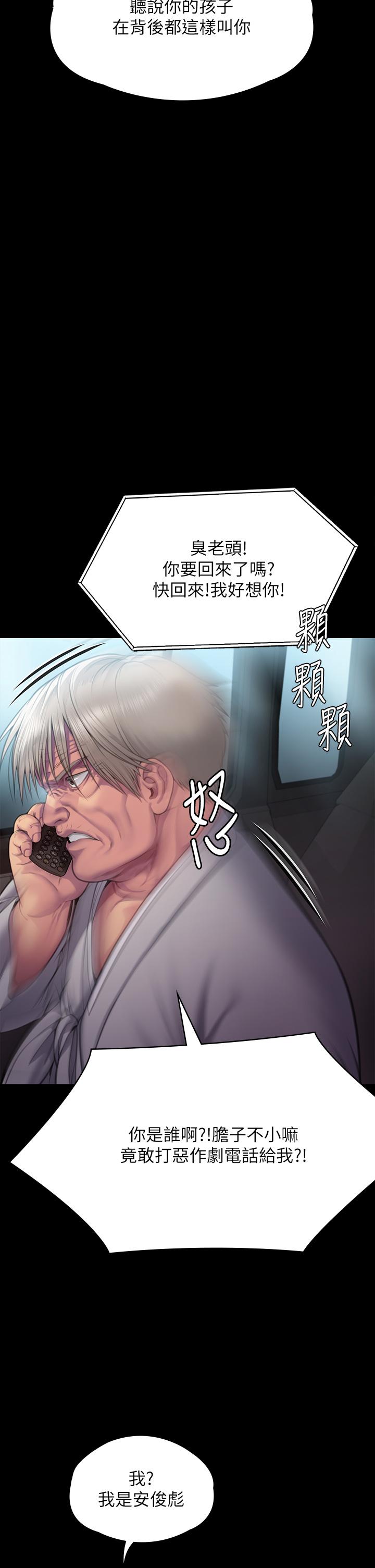 2P - 傀儡