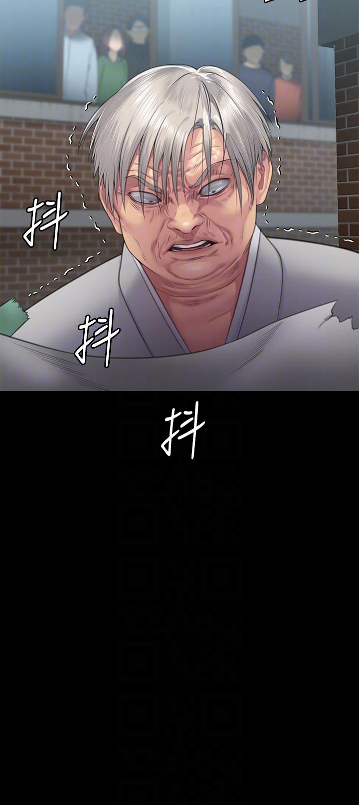 30P - 傀儡