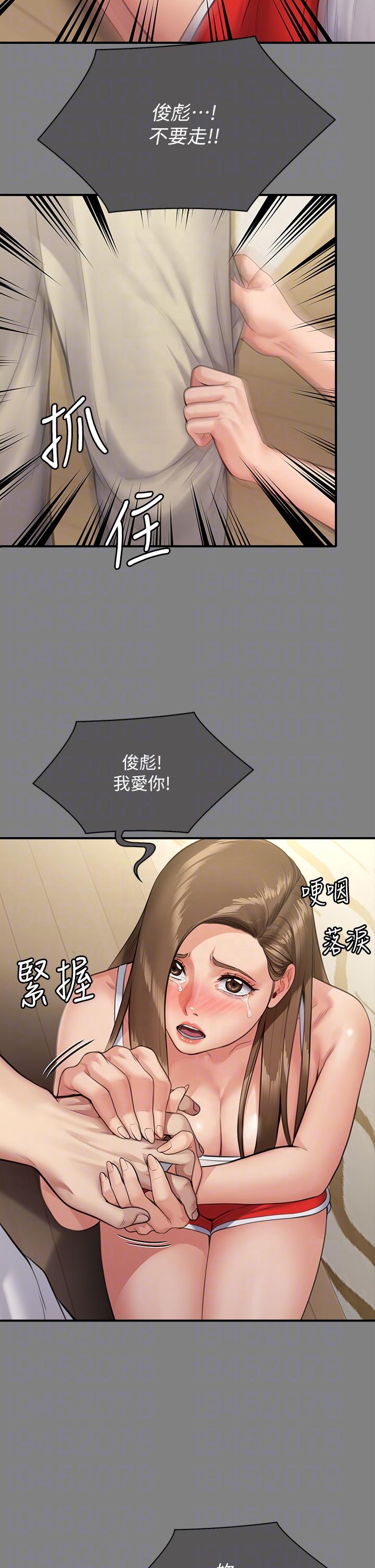 32P - 傀儡