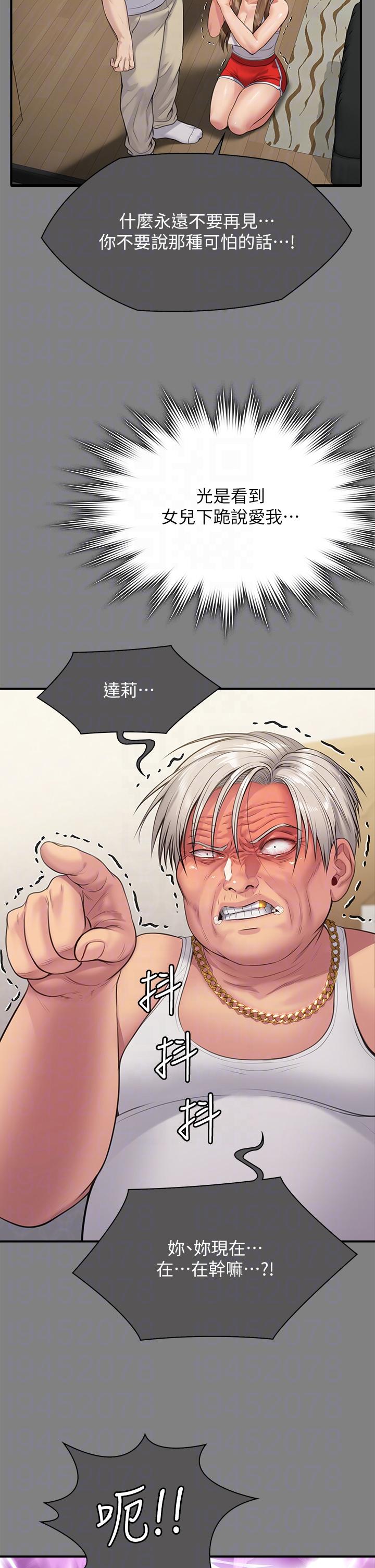 34P - 傀儡