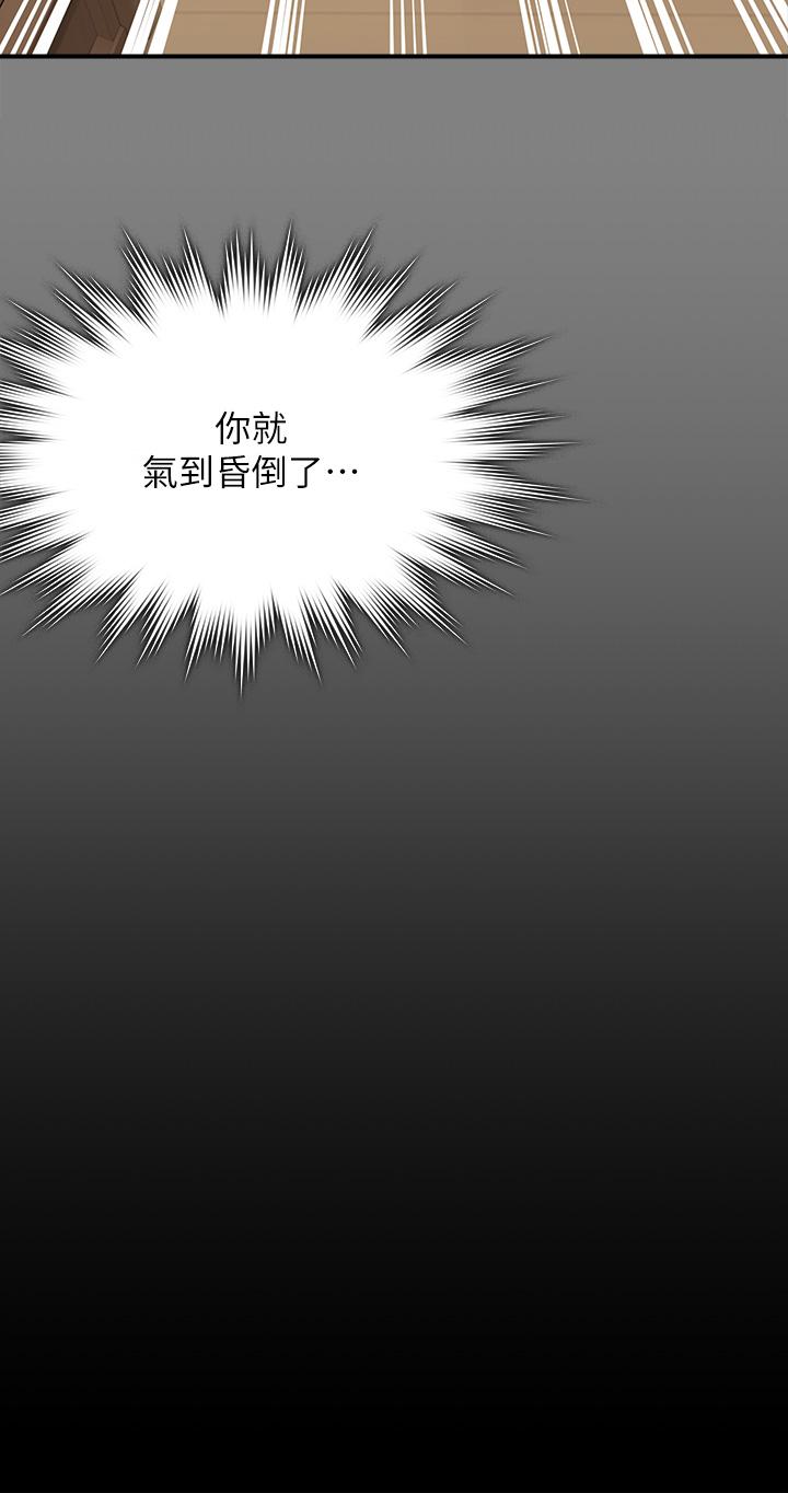 37P - 傀儡