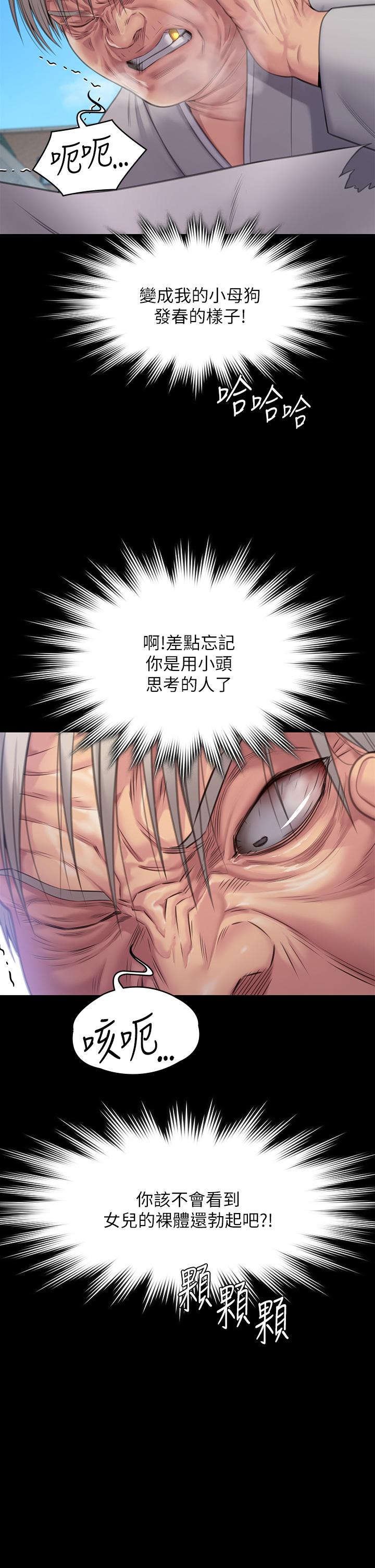 39P - 傀儡