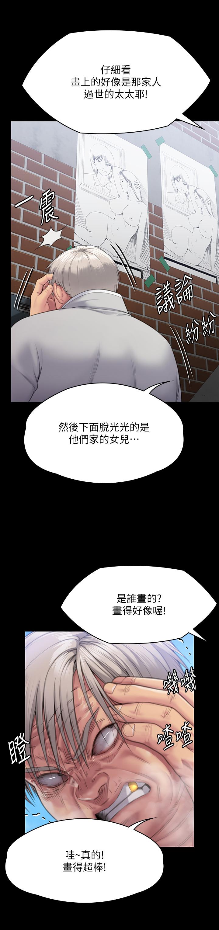 40P - 傀儡
