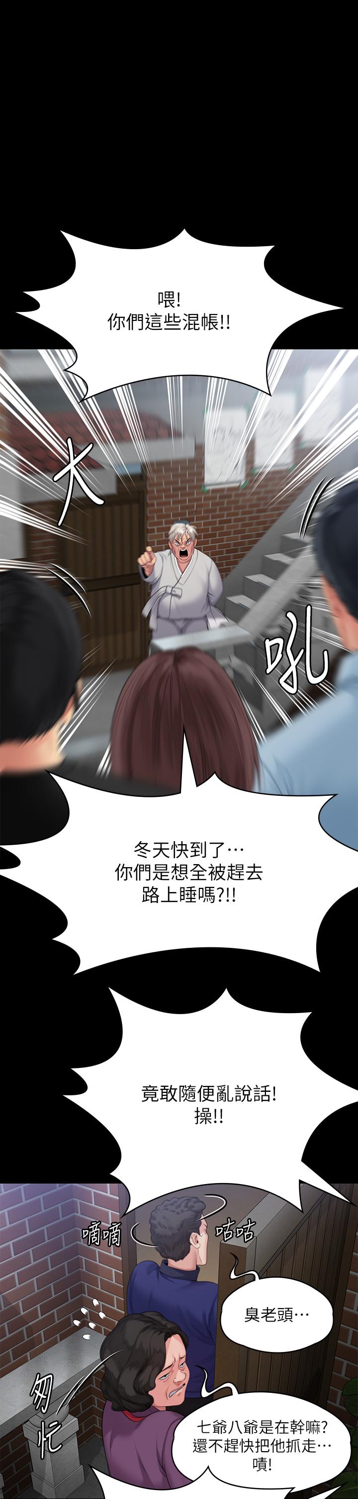 41P - 傀儡