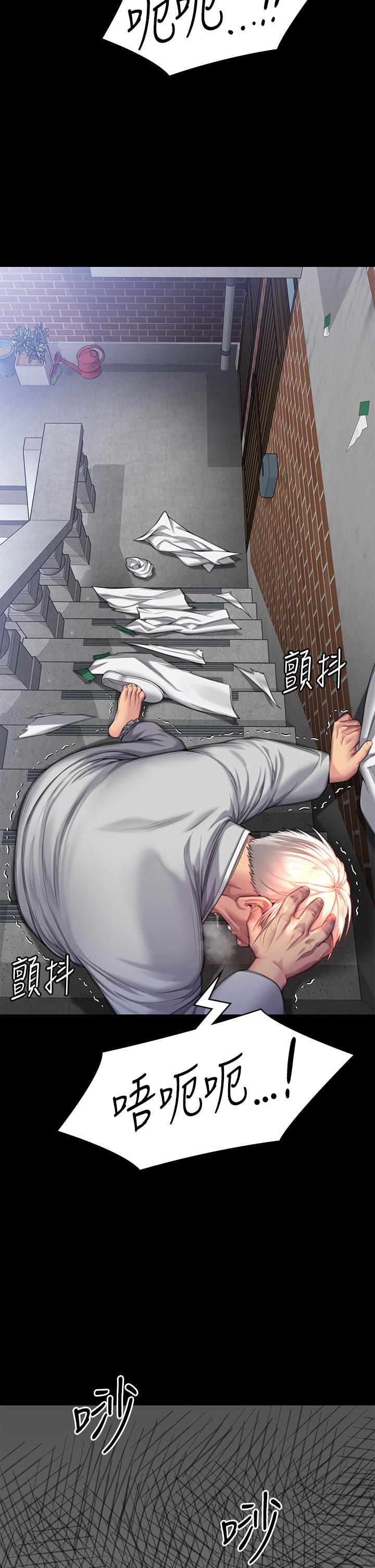 44P - 傀儡
