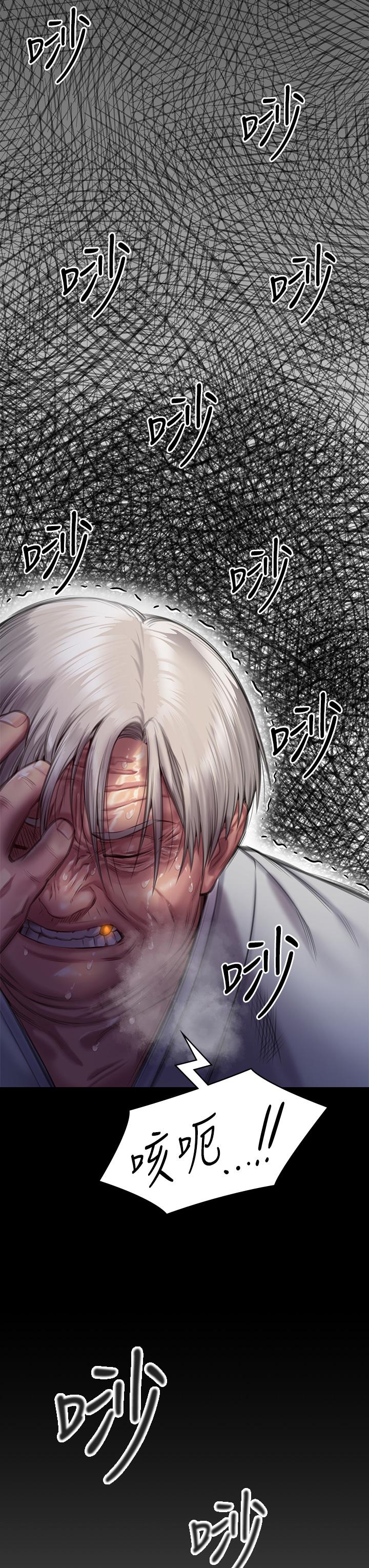 45P - 傀儡