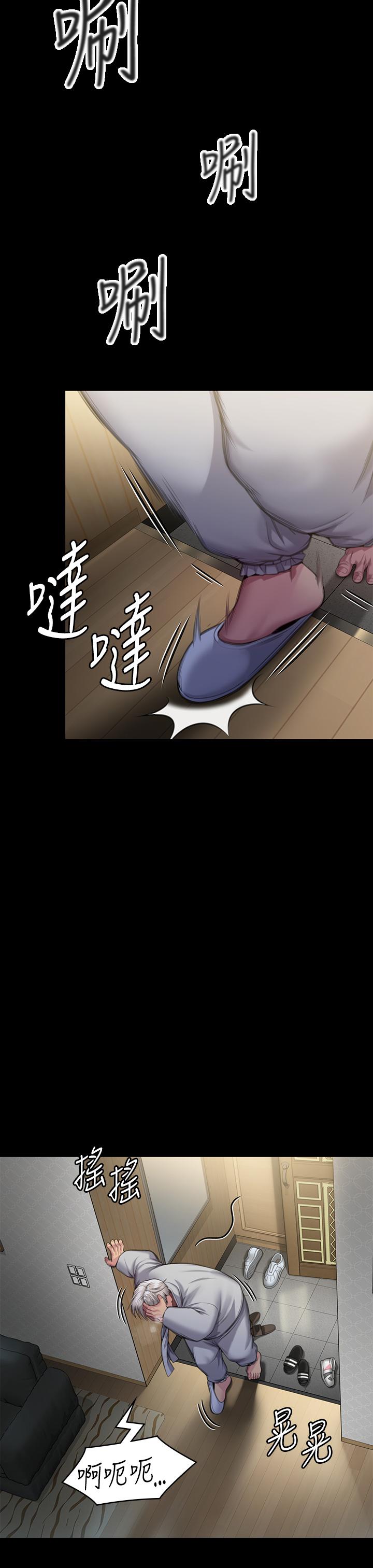 49P - 傀儡