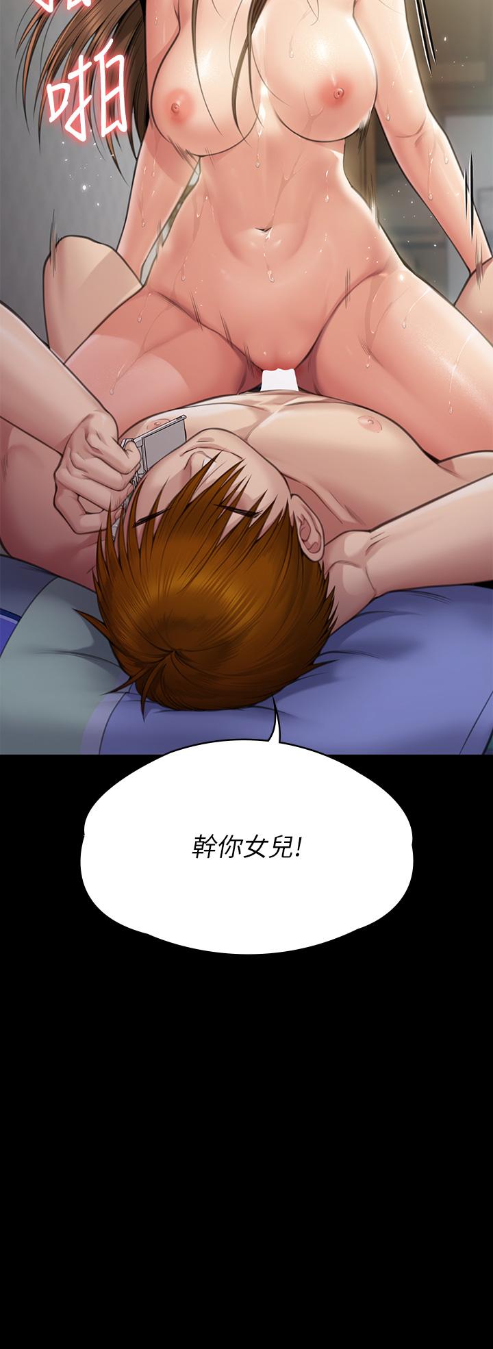 4P - 傀儡