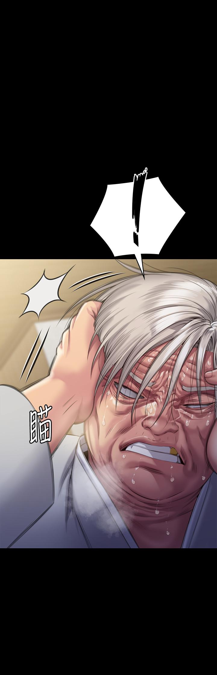50P - 傀儡