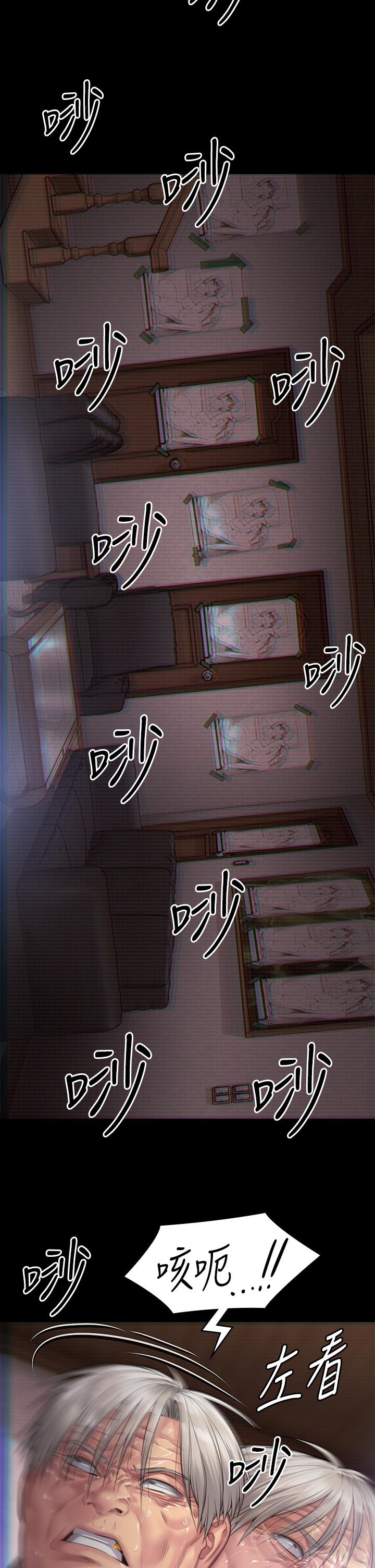 52P - 傀儡