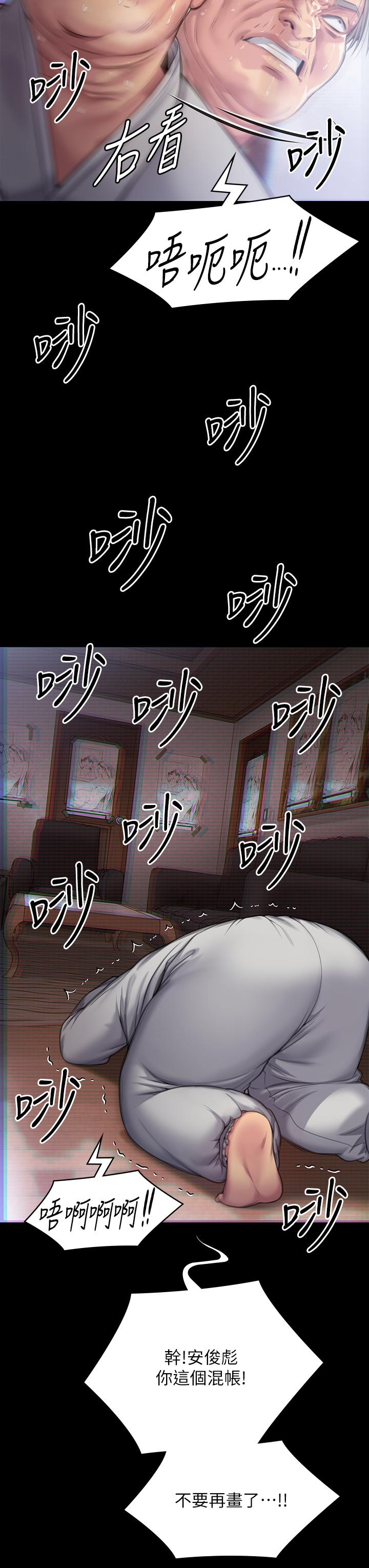 53P - 傀儡