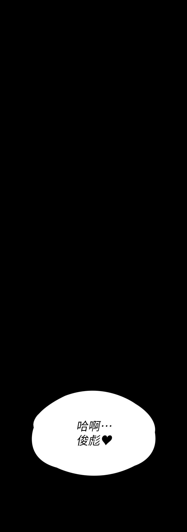 54P - 傀儡