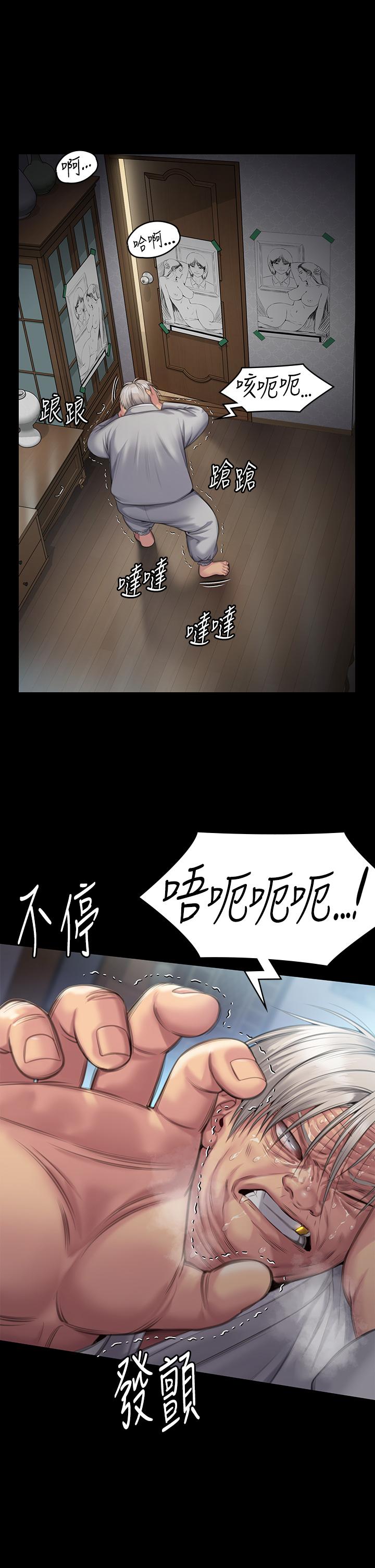 56P - 傀儡