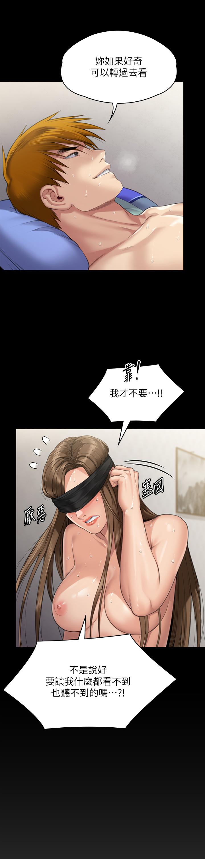11P - 傀儡