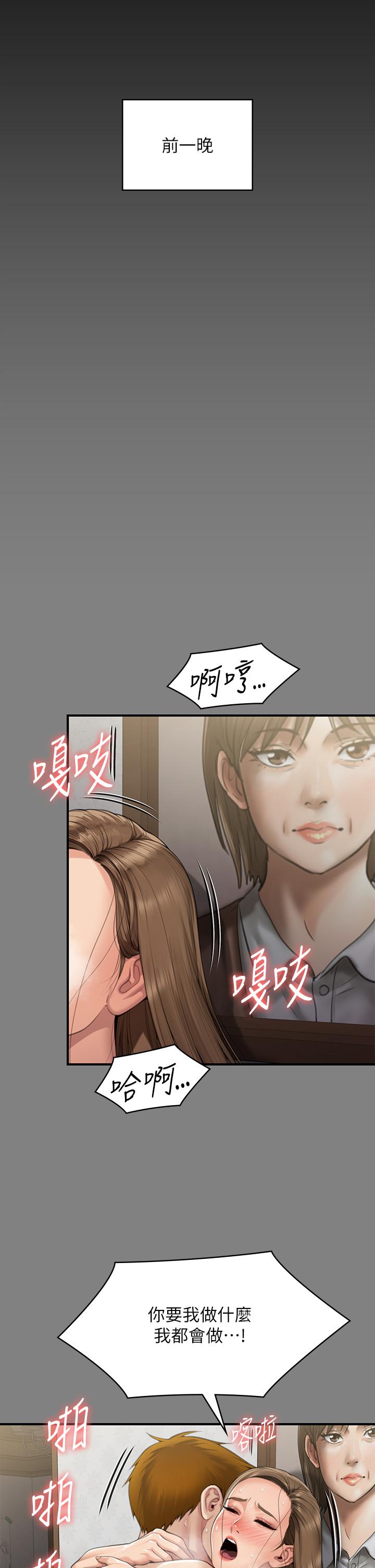 12P - 傀儡