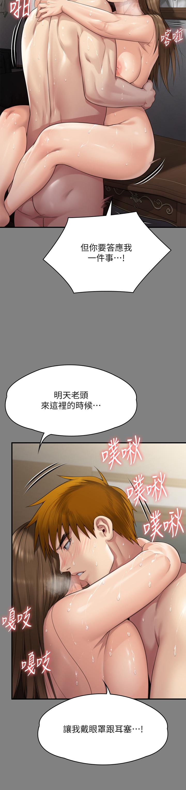 13P - 傀儡