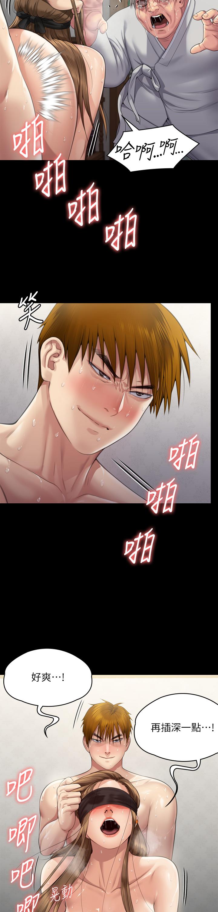 17P - 傀儡