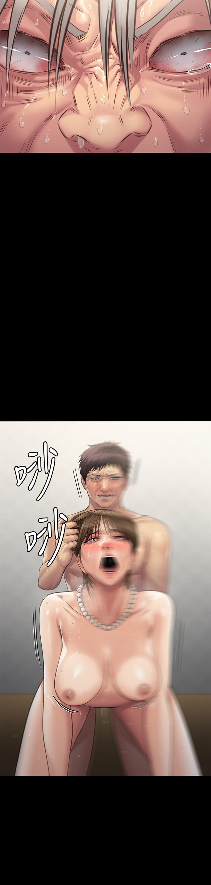 19P - 傀儡