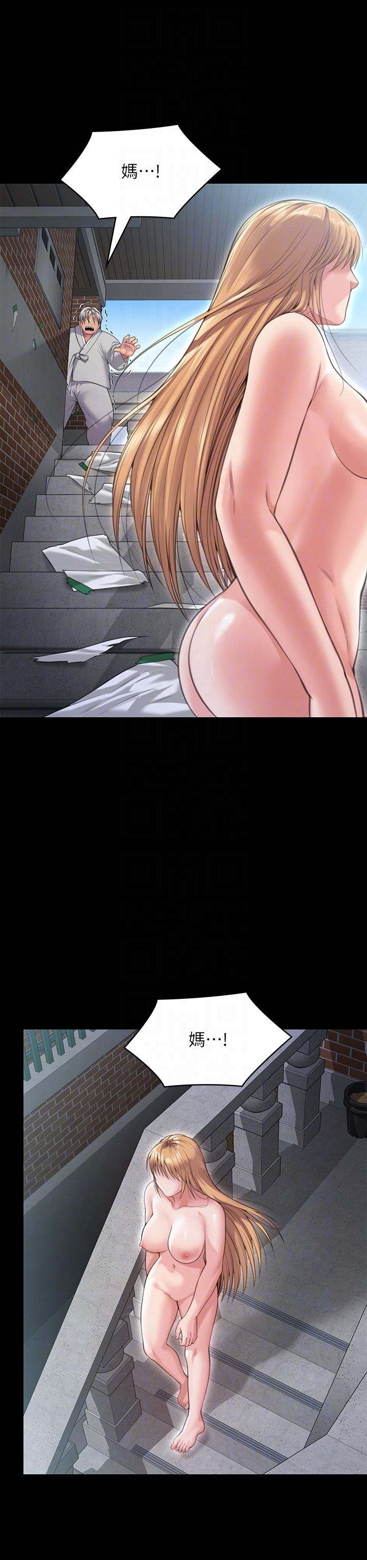 30P - 傀儡
