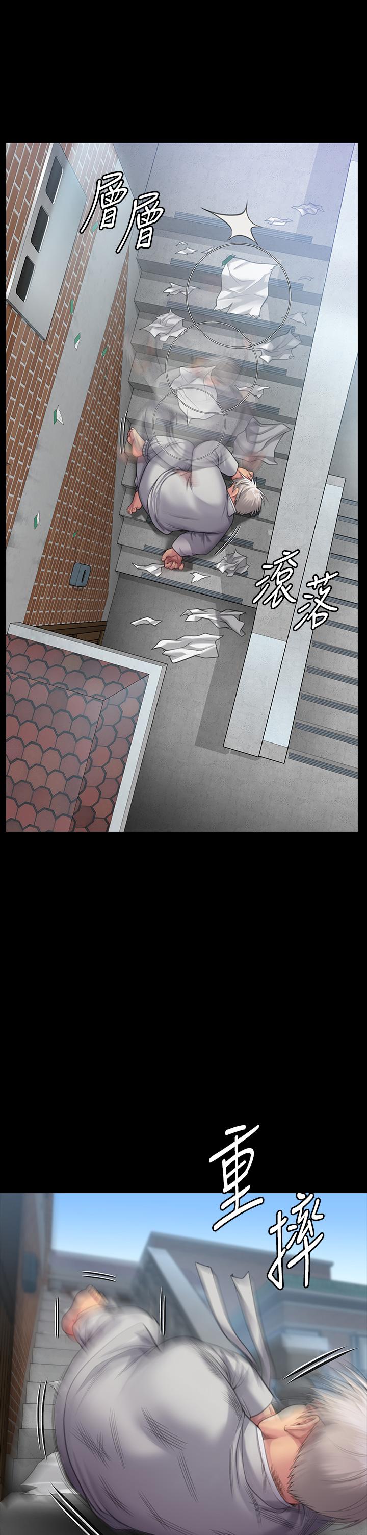 33P - 傀儡