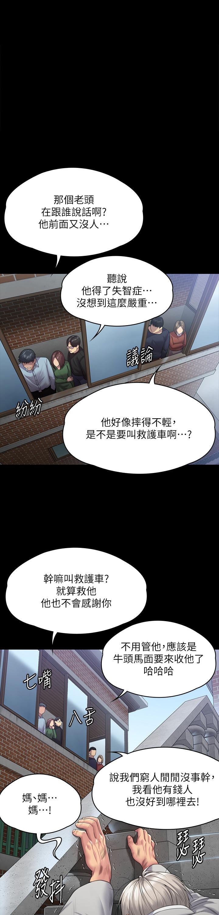 37P - 傀儡