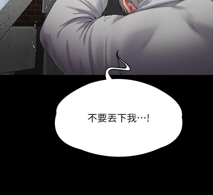 38P - 傀儡