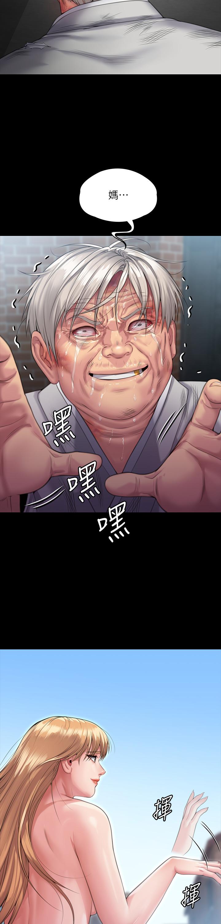40P - 傀儡