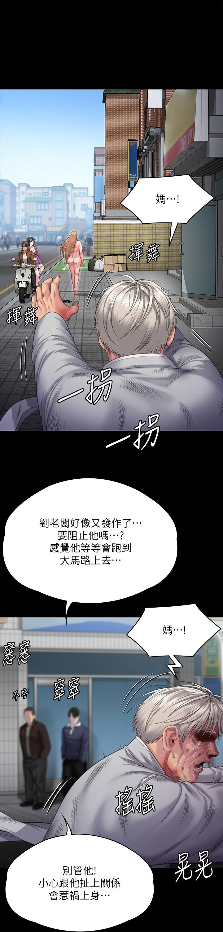 42P - 傀儡
